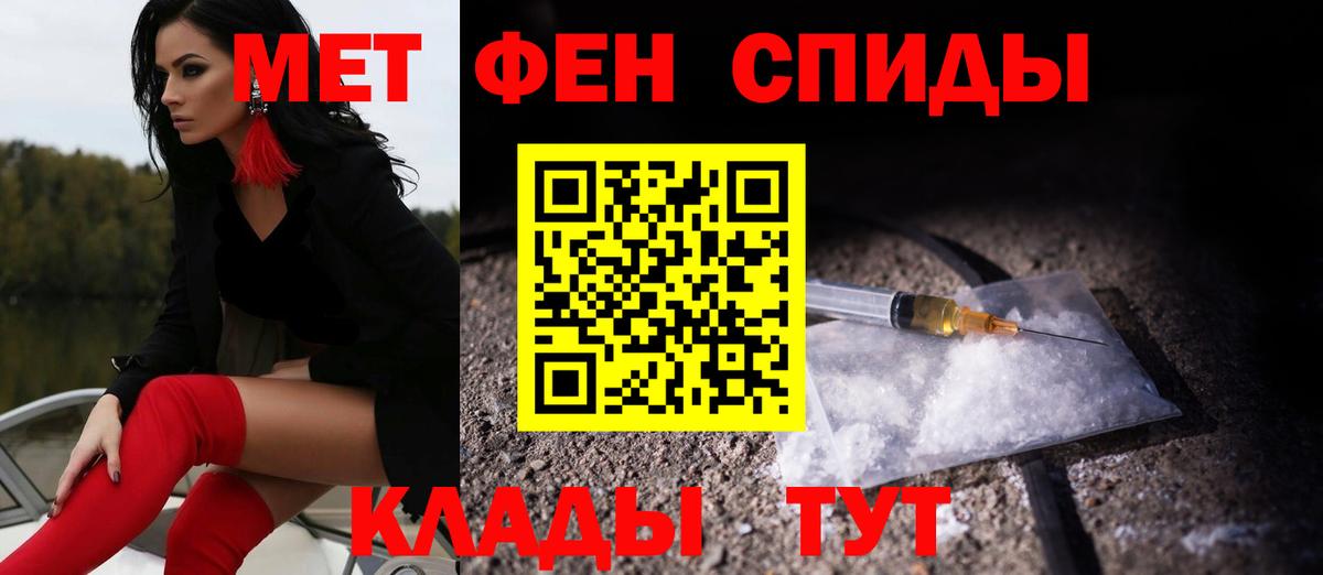 АМФЕТАМИН Premium Нововоронеж
