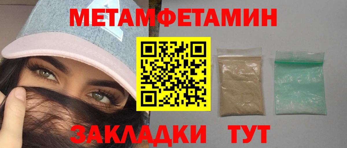 Нововоронеж  АМФ  АМФЕТАМИН  Вход с VPN  Amphetamine Premium 