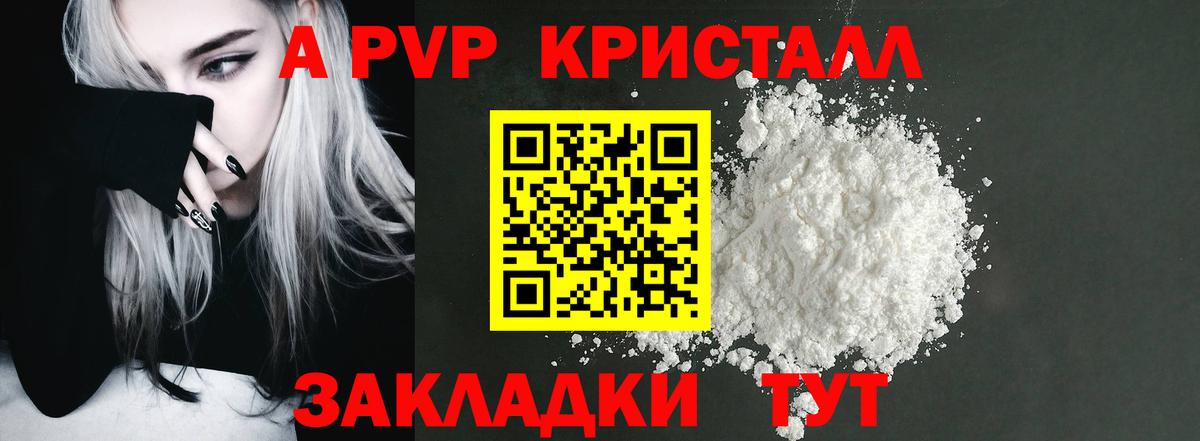 ГАШИШ  Канабис  NBOMe  Вход с VPN  Нововоронеж  МЕФ кристаллы  ГАШИШ 