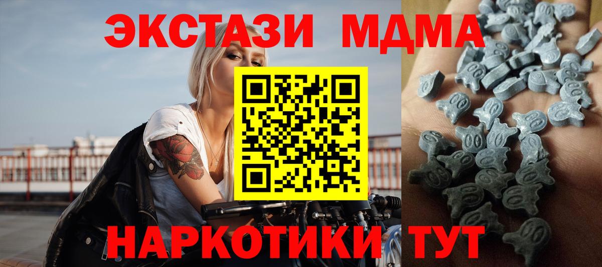 Ecstasy бентли Нововоронеж