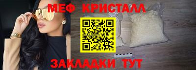ECSTASY Шелехов