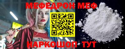 гидра Шебекино