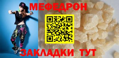 гидра Шебекино