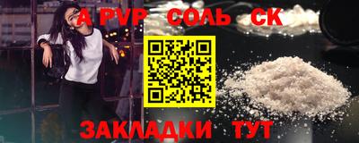 гидра Шебекино