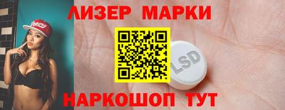 гидра Шебекино
