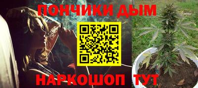 гидра Шебекино