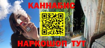 гидра Шебекино