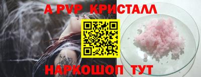 гидра Шебекино