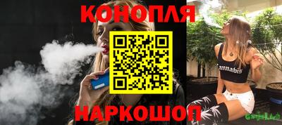 гидра Шебекино