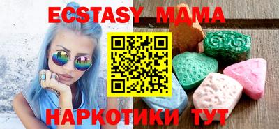 гидра Шебекино