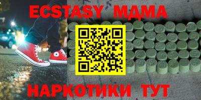 apvp Шахты