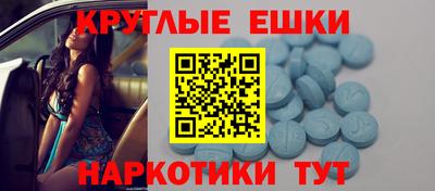 гидра Шебекино
