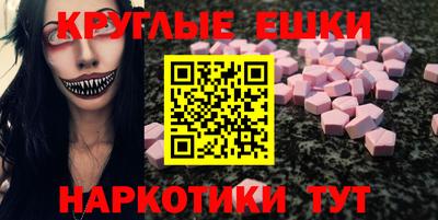 ECSTASY Шелехов