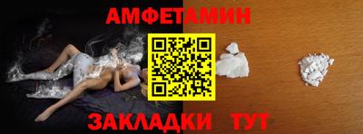 apvp Шахты
