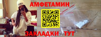 гидра Шебекино