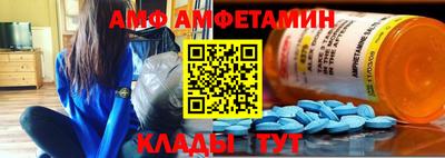 apvp Шахты