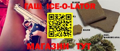 ECSTASY Шелехов