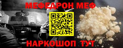гидра Шебекино