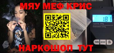 гидра Шебекино