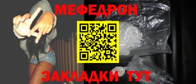гидра Шебекино