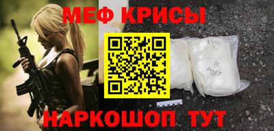 гидра Шебекино