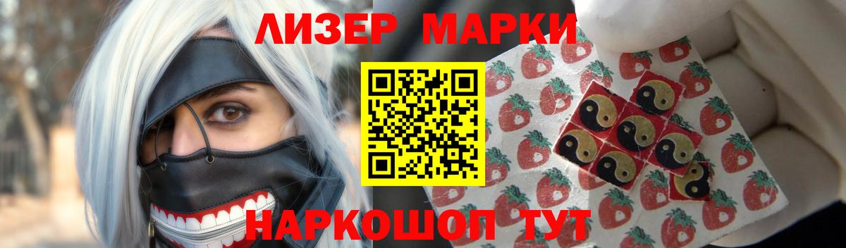LSD-25 экстази ecstasy Нововоронеж