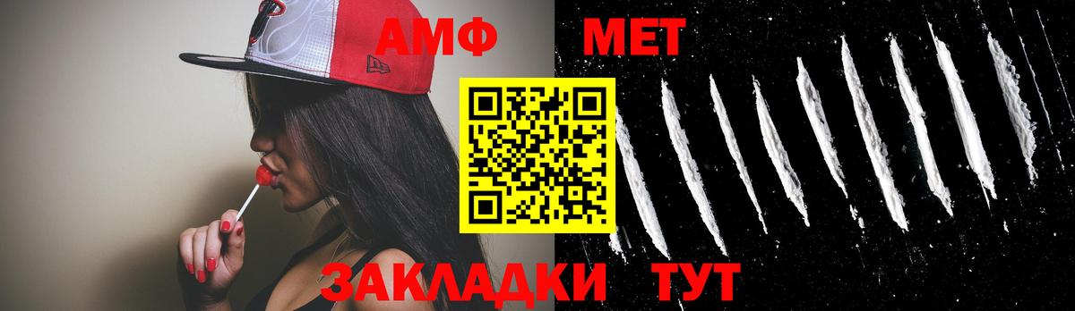 Нововоронеж  Первитин витя  Вход с VPN  Первитин витя 